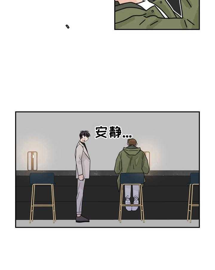 《金牌代理》漫画最新章节第11话 11_醉了免费下拉式在线观看章节第【9】张图片