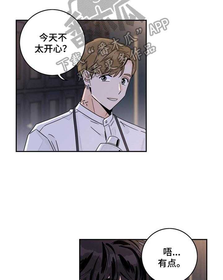 《金牌代理》漫画最新章节第9话 9_后果严重免费下拉式在线观看章节第【6】张图片