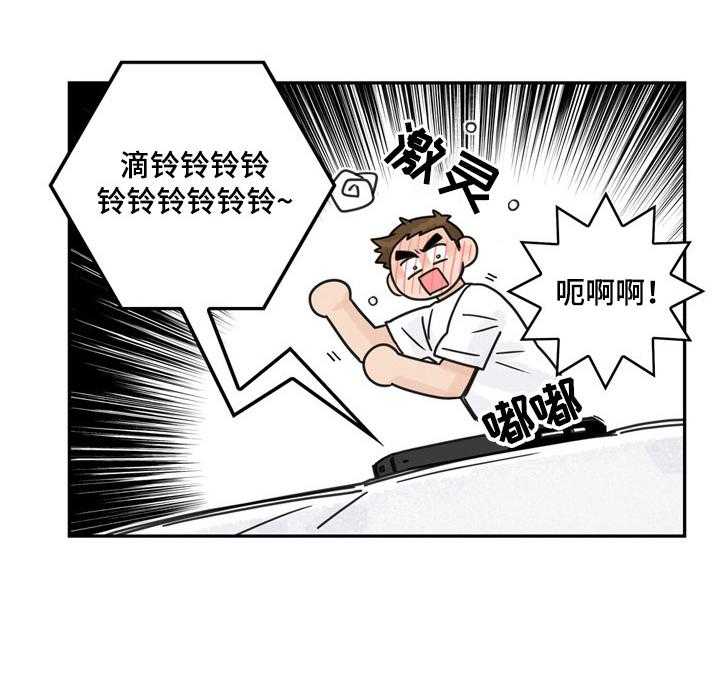 《金牌代理》漫画最新章节第9话 9_后果严重免费下拉式在线观看章节第【39】张图片