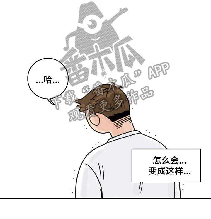 《金牌代理》漫画最新章节第9话 9_后果严重免费下拉式在线观看章节第【43】张图片