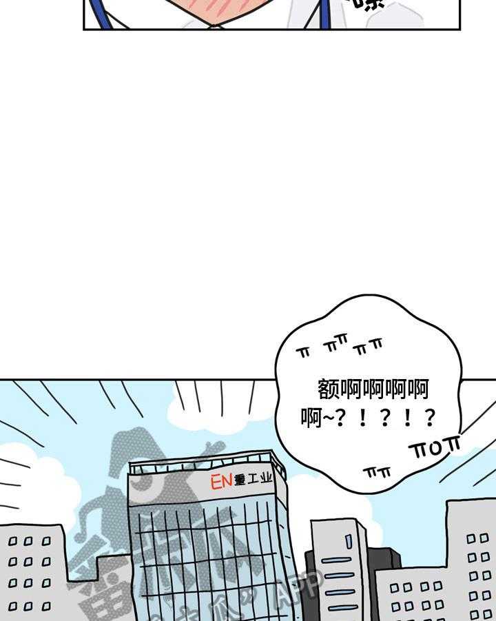 《金牌代理》漫画最新章节第6话 6_还是逃不过免费下拉式在线观看章节第【8】张图片