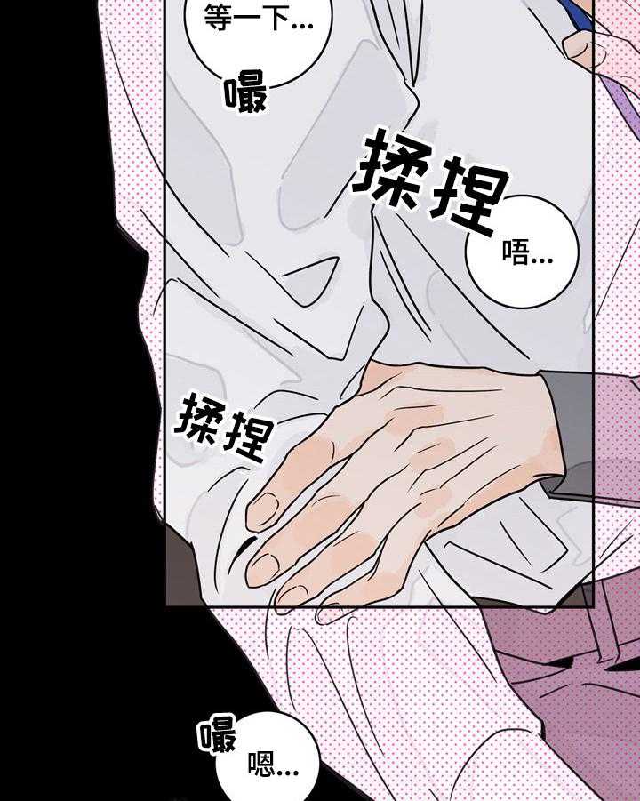 《金牌代理》漫画最新章节第6话 6_还是逃不过免费下拉式在线观看章节第【22】张图片