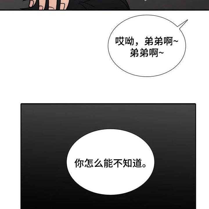 《觉醒周期》漫画最新章节第127话 127_【番外】味道免费下拉式在线观看章节第【11】张图片