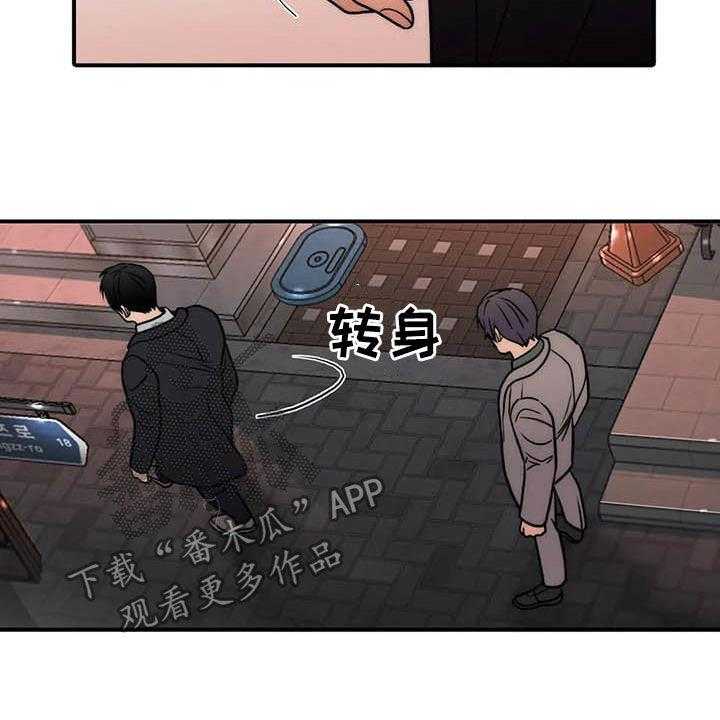 《觉醒周期》漫画最新章节第126话 126_【番外】可以生气免费下拉式在线观看章节第【4】张图片