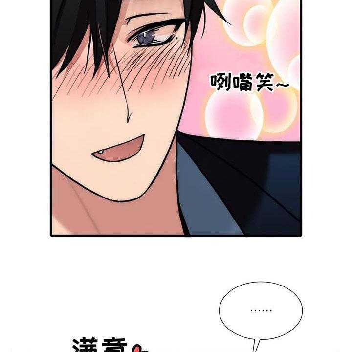 《觉醒周期》漫画最新章节第124话 124_【番外】疑问免费下拉式在线观看章节第【6】张图片