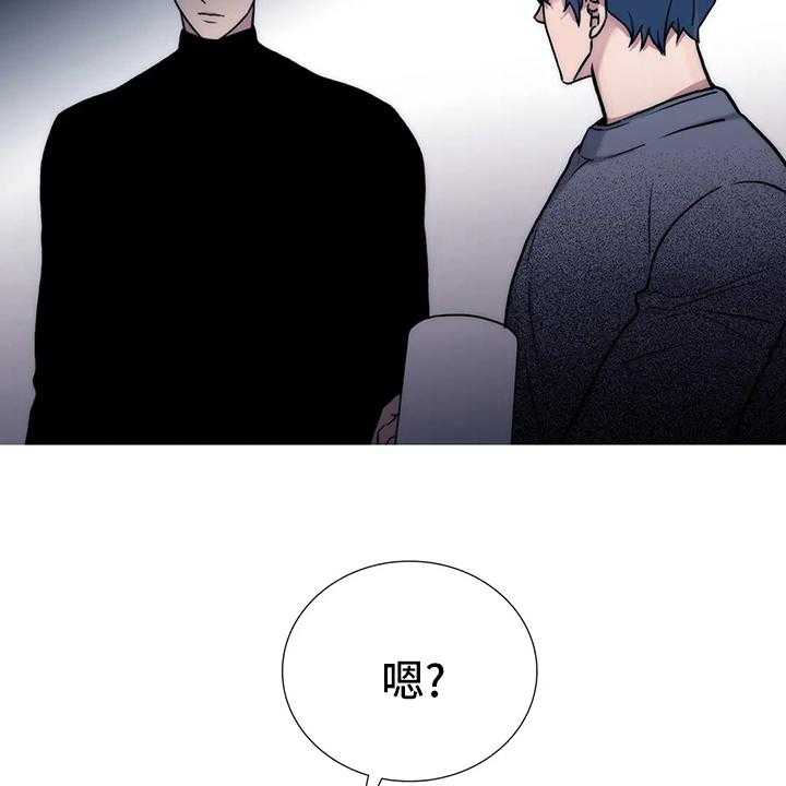 《觉醒周期》漫画最新章节第123话 123_【番外】味道免费下拉式在线观看章节第【3】张图片