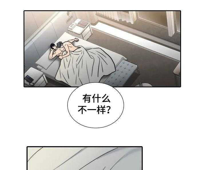 《觉醒周期》漫画最新章节第122话 122_【第三季完结】怀孕免费下拉式在线观看章节第【28】张图片