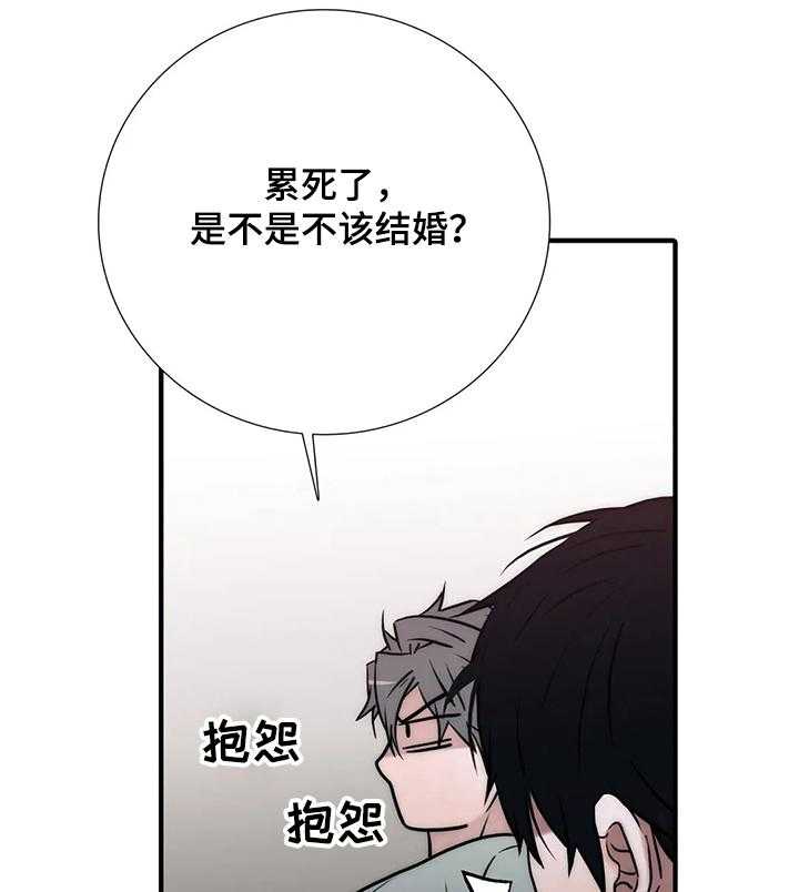 《觉醒周期》漫画最新章节第120话 120_【第三季】双方父母会面免费下拉式在线观看章节第【12】张图片