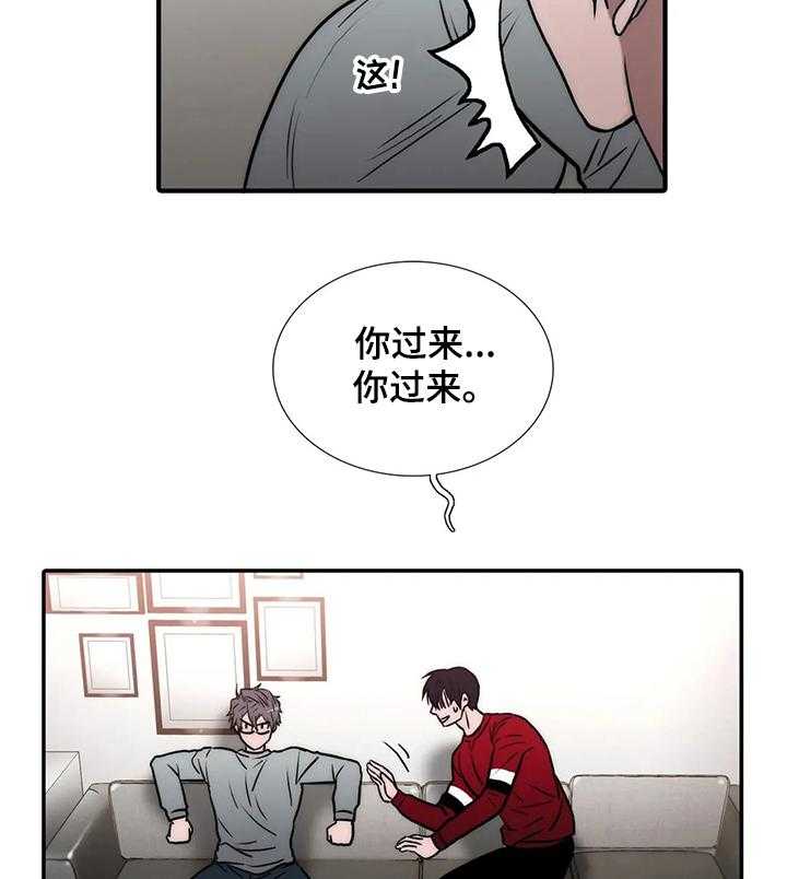 《觉醒周期》漫画最新章节第120话 120_【第三季】双方父母会面免费下拉式在线观看章节第【11】张图片