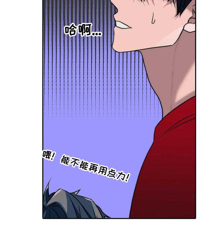 《觉醒周期》漫画最新章节第120话 120_【第三季】双方父母会面免费下拉式在线观看章节第【7】张图片