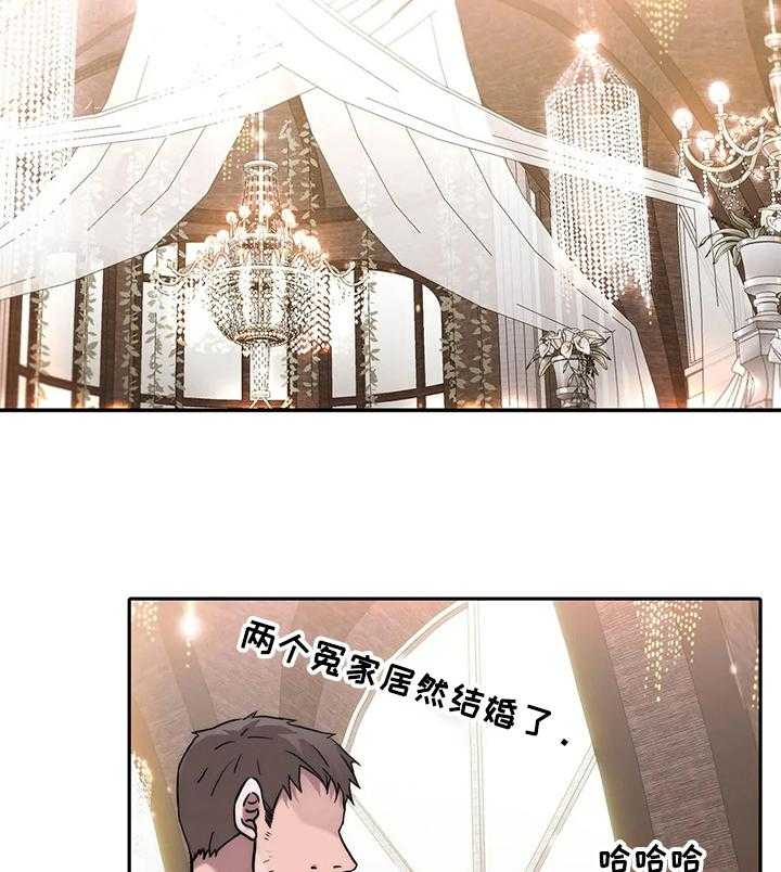 《觉醒周期》漫画最新章节第120话 120_【第三季】双方父母会面免费下拉式在线观看章节第【4】张图片