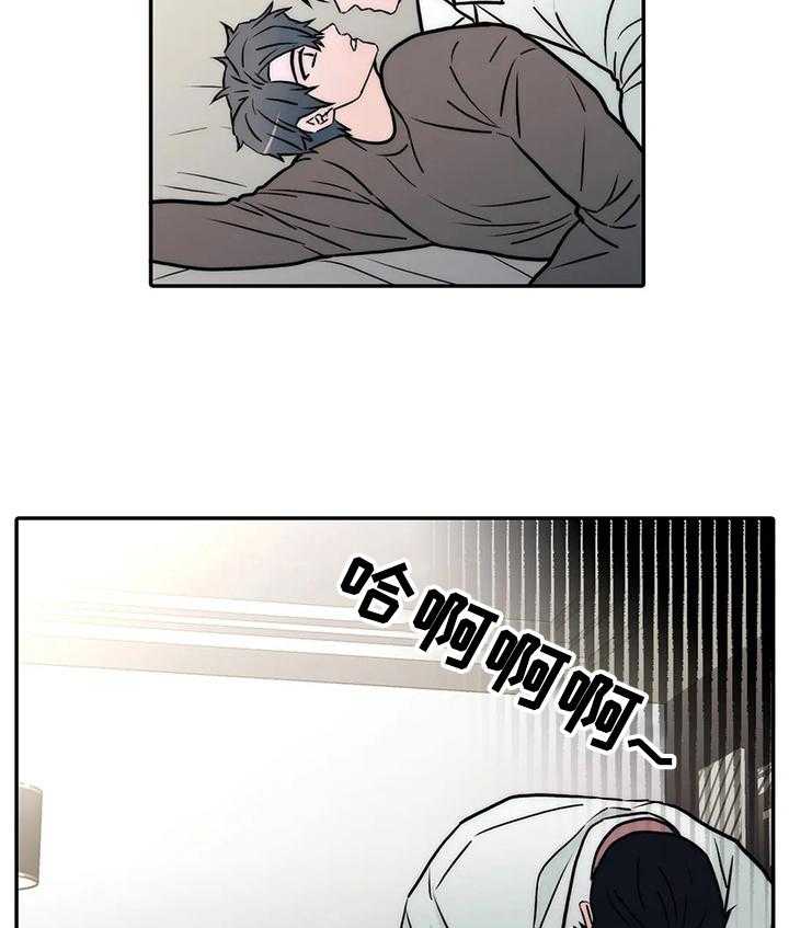 《觉醒周期》漫画最新章节第119话 119_【第三季】女婿免费下拉式在线观看章节第【8】张图片