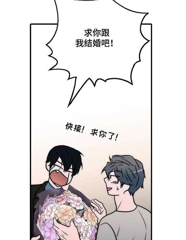 《觉醒周期》漫画最新章节第118话 118_【第三季】还是答应了免费下拉式在线观看章节第【14】张图片