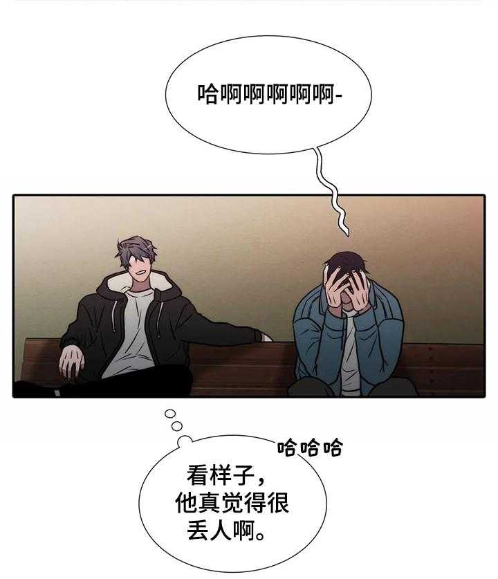 《觉醒周期》漫画最新章节第117话 117_【第三季】求婚计划免费下拉式在线观看章节第【6】张图片