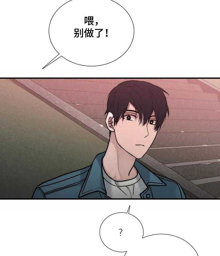 《觉醒周期》漫画最新章节第117话 117_【第三季】求婚计划免费下拉式在线观看章节第【10】张图片