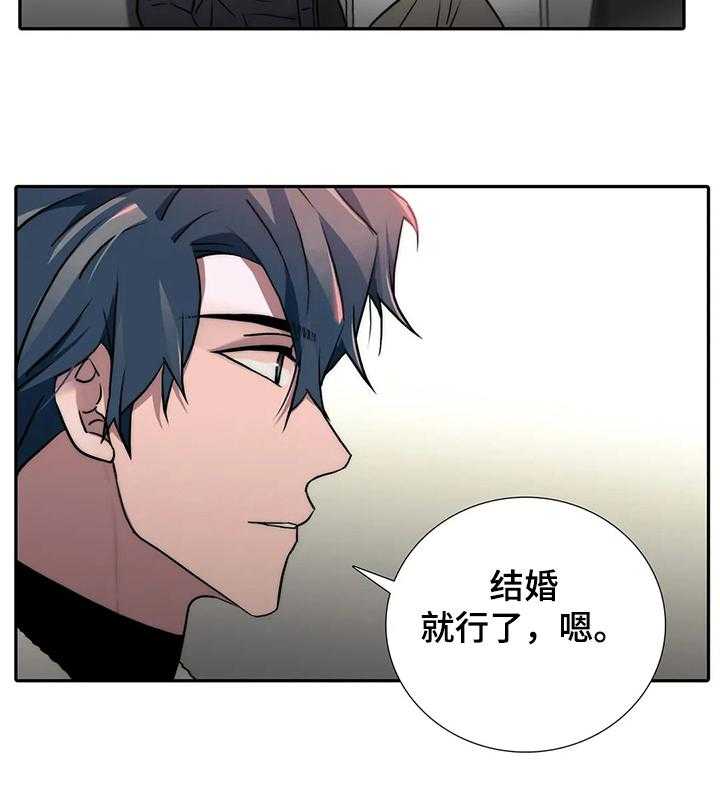 《觉醒周期》漫画最新章节第115话 115_【第三季】真是~随便免费下拉式在线观看章节第【9】张图片