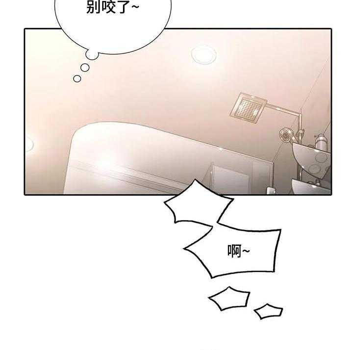 《觉醒周期》漫画最新章节第114话 114_【第三季】求你了免费下拉式在线观看章节第【23】张图片