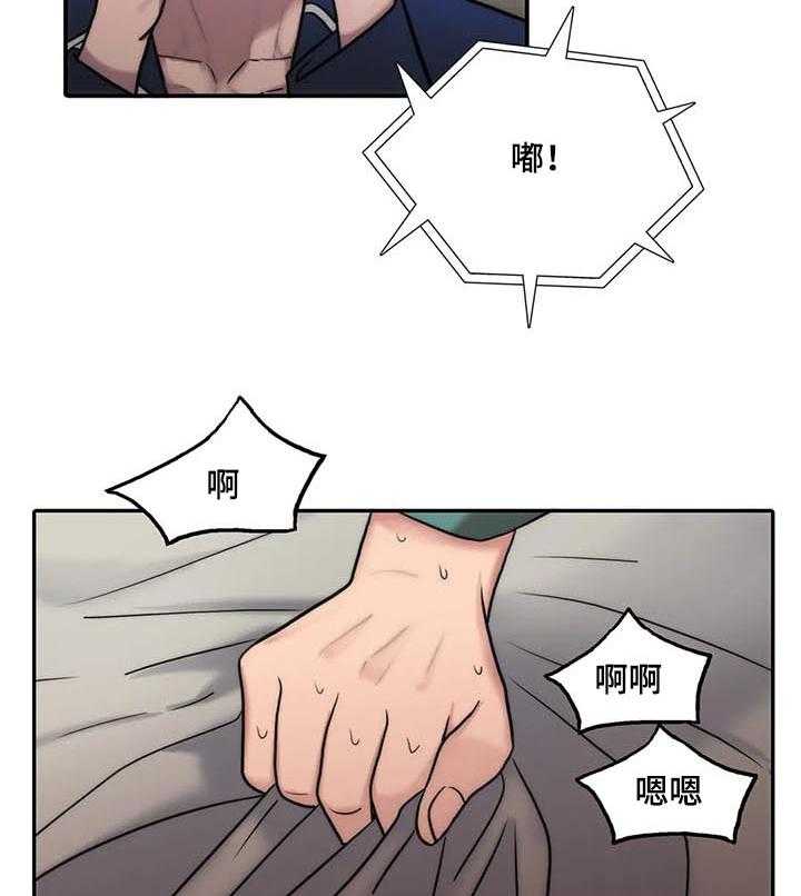 《觉醒周期》漫画最新章节第113话 113_【第三季】苏醒的身体免费下拉式在线观看章节第【2】张图片