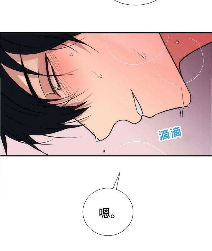 《觉醒周期》漫画最新章节第105话 105_【第三季】敲门免费下拉式在线观看章节第【17】张图片