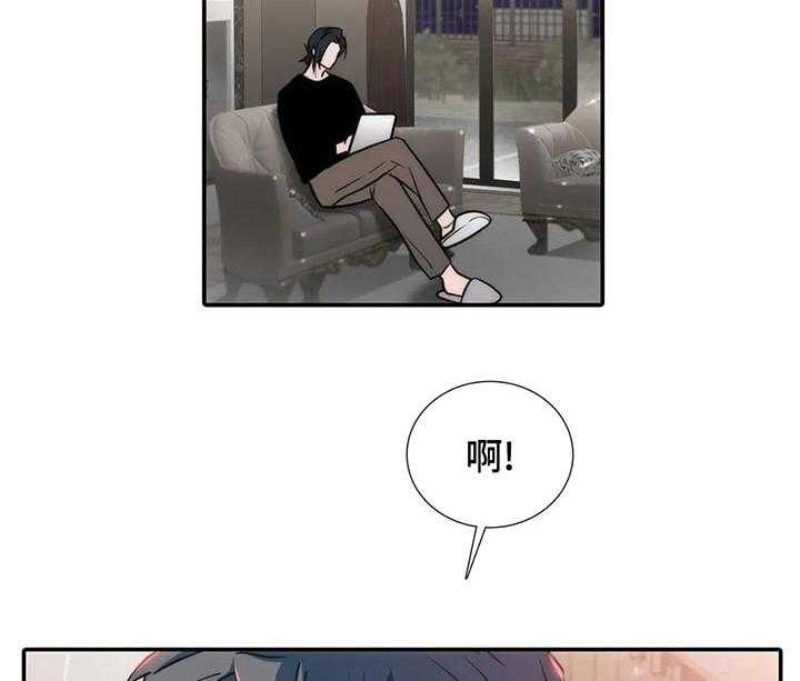 《觉醒周期》漫画最新章节第105话 105_【第三季】敲门免费下拉式在线观看章节第【3】张图片