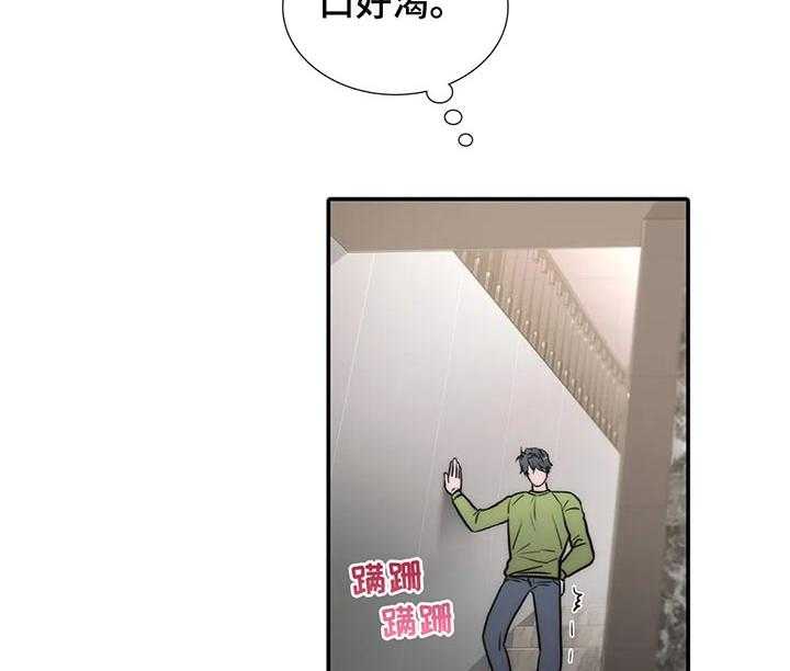 《觉醒周期》漫画最新章节第105话 105_【第三季】敲门免费下拉式在线观看章节第【5】张图片