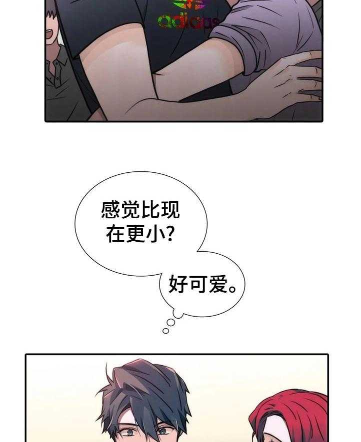 《觉醒周期》漫画最新章节第103话 103_【第三季】三个中的一个？免费下拉式在线观看章节第【25】张图片