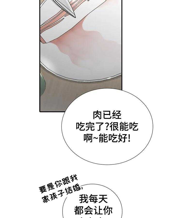 《觉醒周期》漫画最新章节第101话 101_【第三季】客人吗免费下拉式在线观看章节第【30】张图片