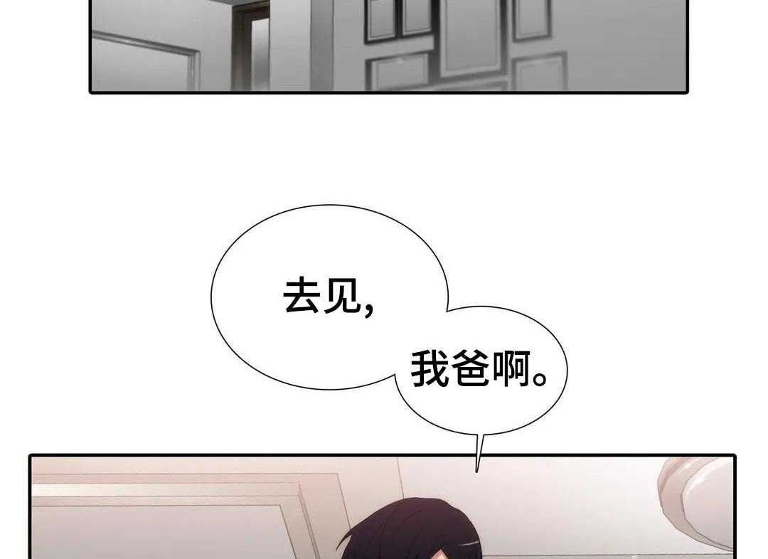 《觉醒周期》漫画最新章节第99话 99_【第三季】想见家人免费下拉式在线观看章节第【6】张图片