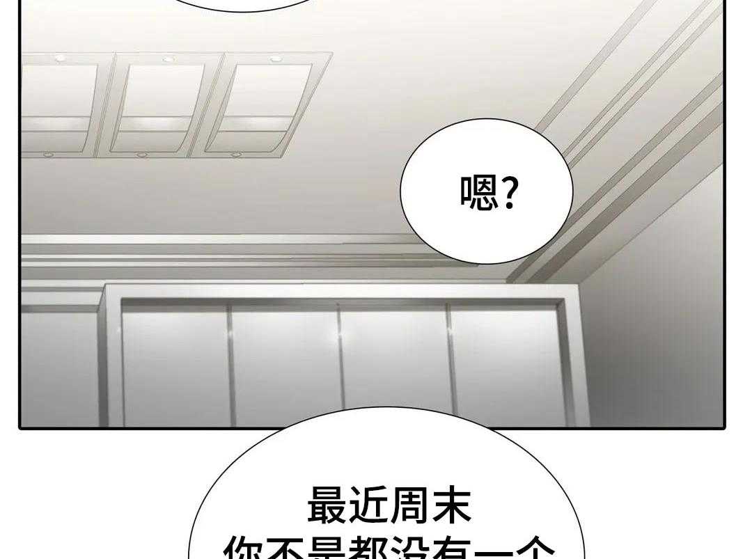 《觉醒周期》漫画最新章节第99话 99_【第三季】想见家人免费下拉式在线观看章节第【20】张图片