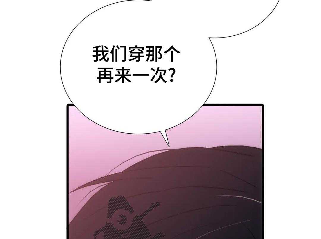 《觉醒周期》漫画最新章节第99话 99_【第三季】想见家人免费下拉式在线观看章节第【24】张图片