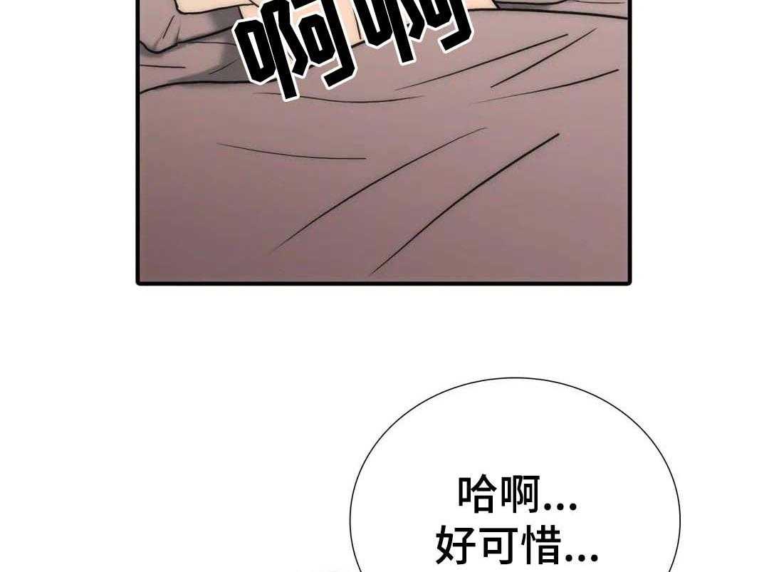 《觉醒周期》漫画最新章节第99话 99_【第三季】想见家人免费下拉式在线观看章节第【25】张图片