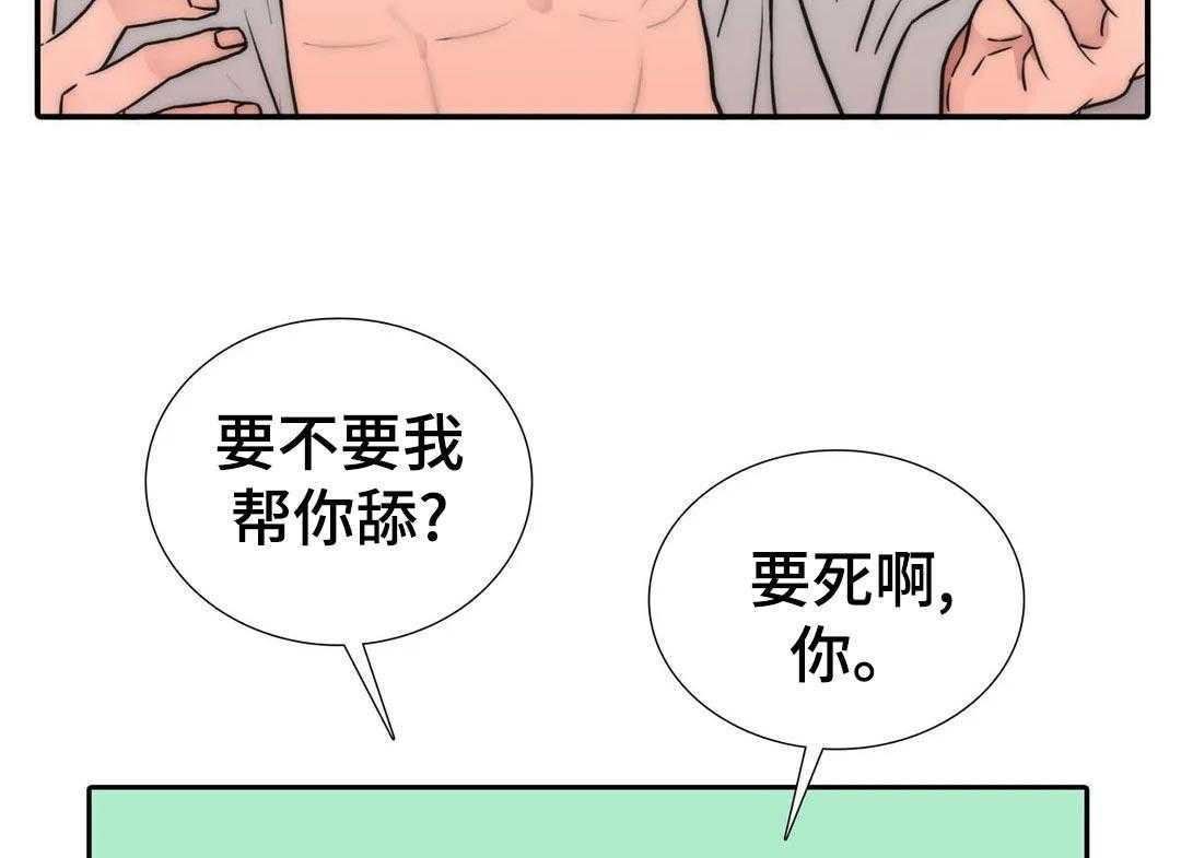 《觉醒周期》漫画最新章节第99话 99_【第三季】想见家人免费下拉式在线观看章节第【11】张图片