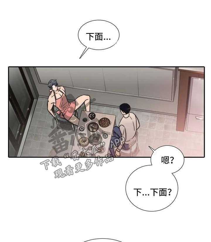 《觉醒周期》漫画最新章节第98话 98_【第三季】变装免费下拉式在线观看章节第【3】张图片