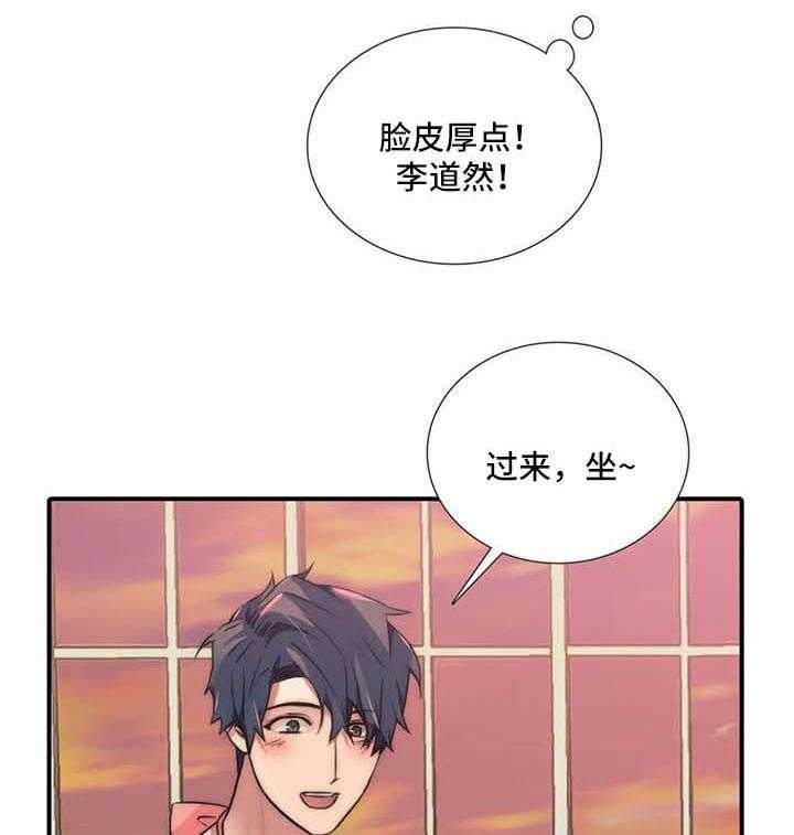 《觉醒周期》漫画最新章节第98话 98_【第三季】变装免费下拉式在线观看章节第【30】张图片