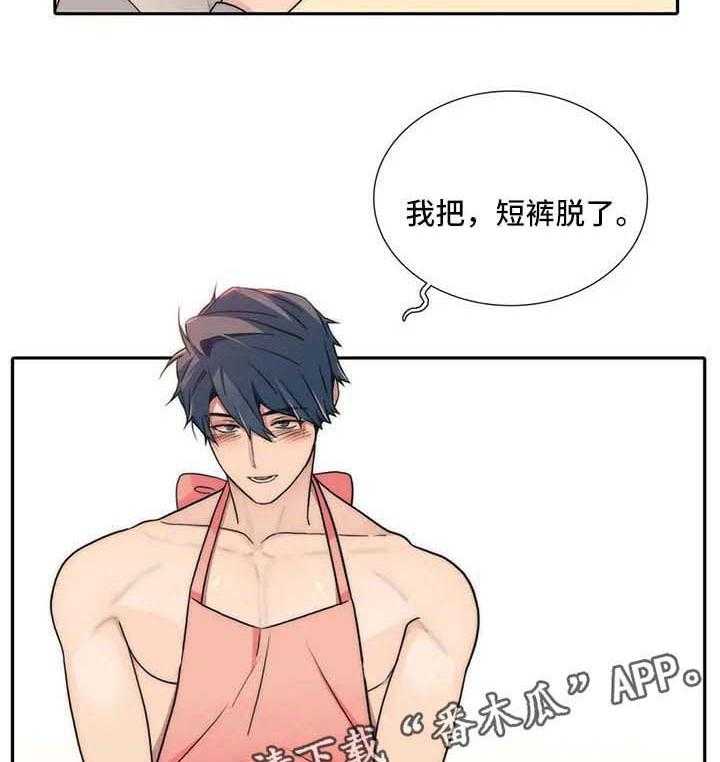 《觉醒周期》漫画最新章节第98话 98_【第三季】变装免费下拉式在线观看章节第【5】张图片