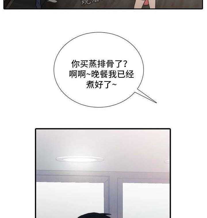 《觉醒周期》漫画最新章节第98话 98_【第三季】变装免费下拉式在线观看章节第【34】张图片