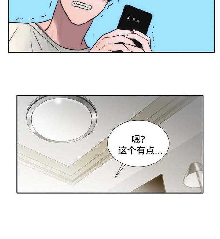 《觉醒周期》漫画最新章节第97话 97_【第三季】梦免费下拉式在线观看章节第【1】张图片