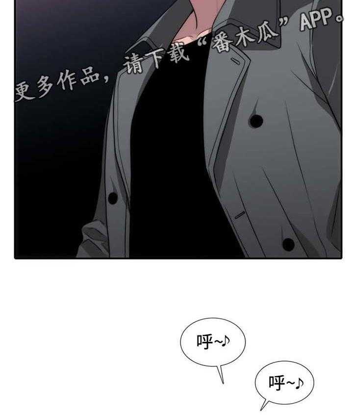 《觉醒周期》漫画最新章节第96话 96_番外：变麻烦了免费下拉式在线观看章节第【13】张图片