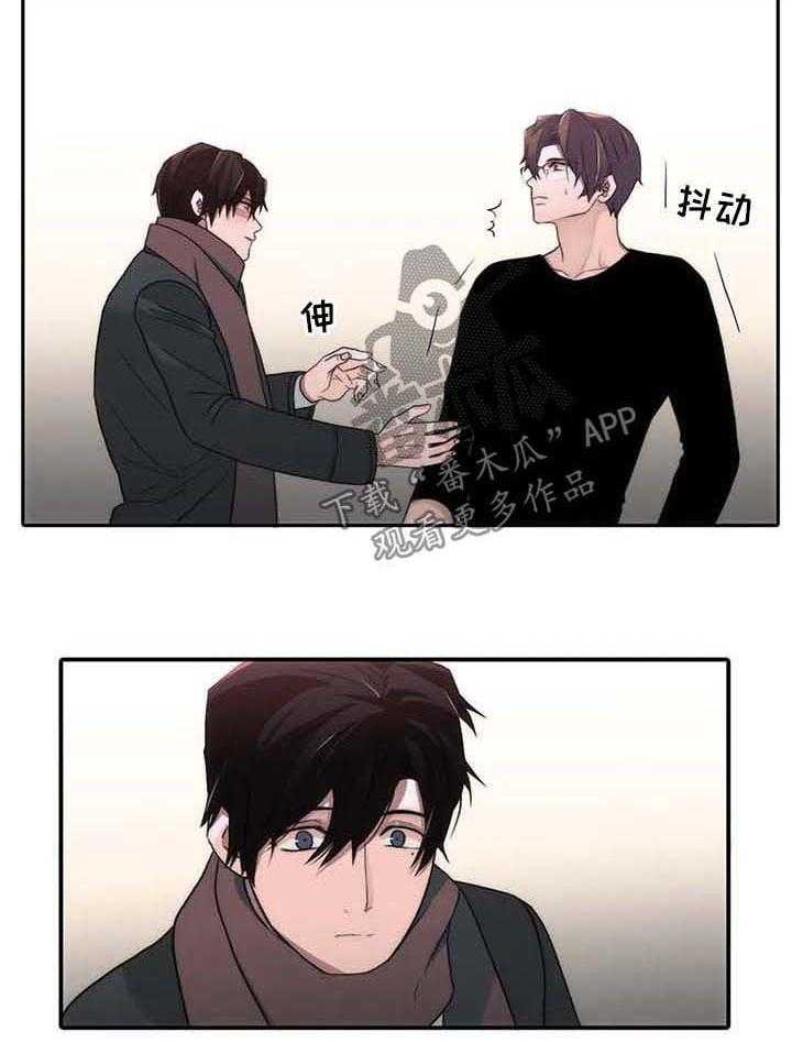 《觉醒周期》漫画最新章节第96话 96_番外：变麻烦了免费下拉式在线观看章节第【25】张图片