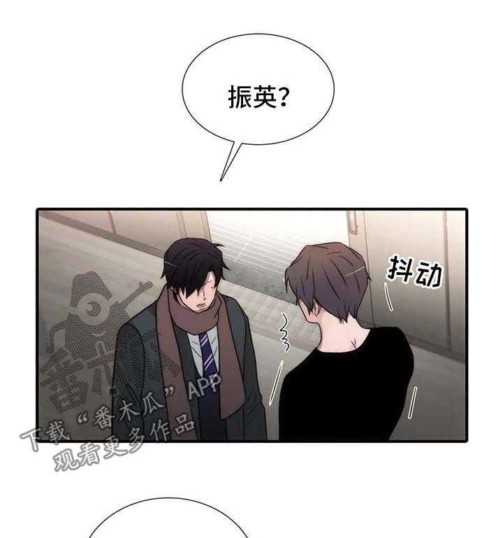 《觉醒周期》漫画最新章节第95话 95_番外：交往免费下拉式在线观看章节第【14】张图片