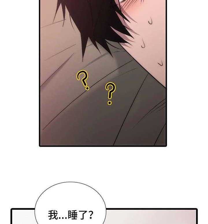 《觉醒周期》漫画最新章节第94话 94_番外：感兴趣免费下拉式在线观看章节第【28】张图片