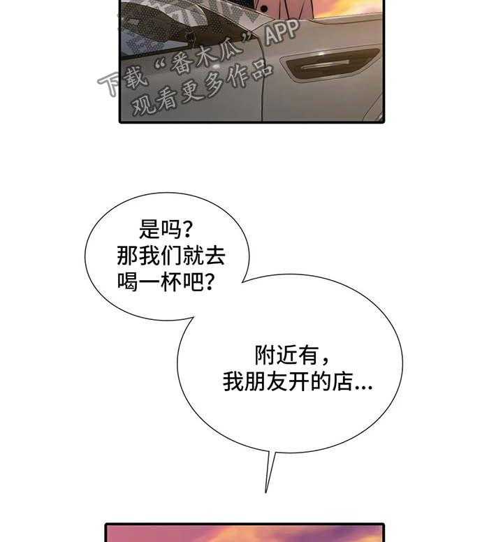 《觉醒周期》漫画最新章节第92话 92_番外：不要拒绝免费下拉式在线观看章节第【3】张图片