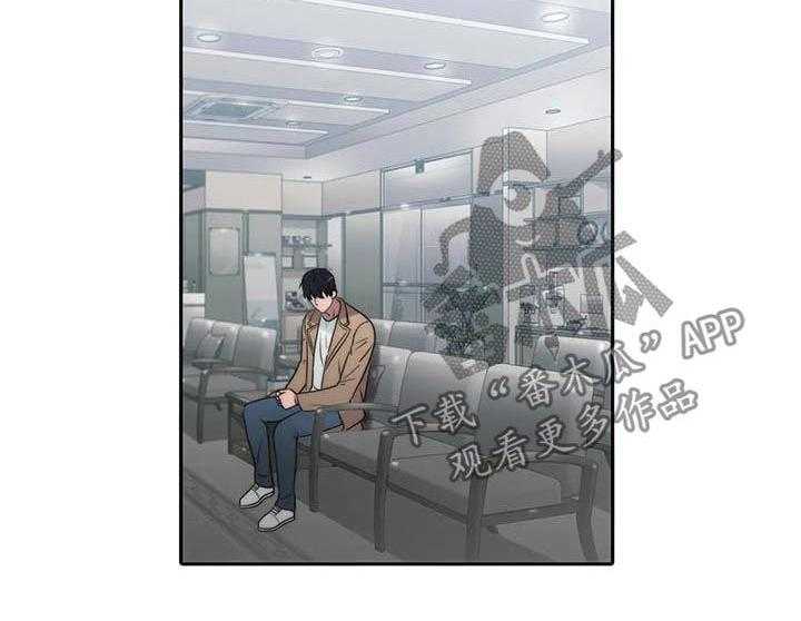 《觉醒周期》漫画最新章节第91话 91_结婚？（第二季完结）免费下拉式在线观看章节第【34】张图片