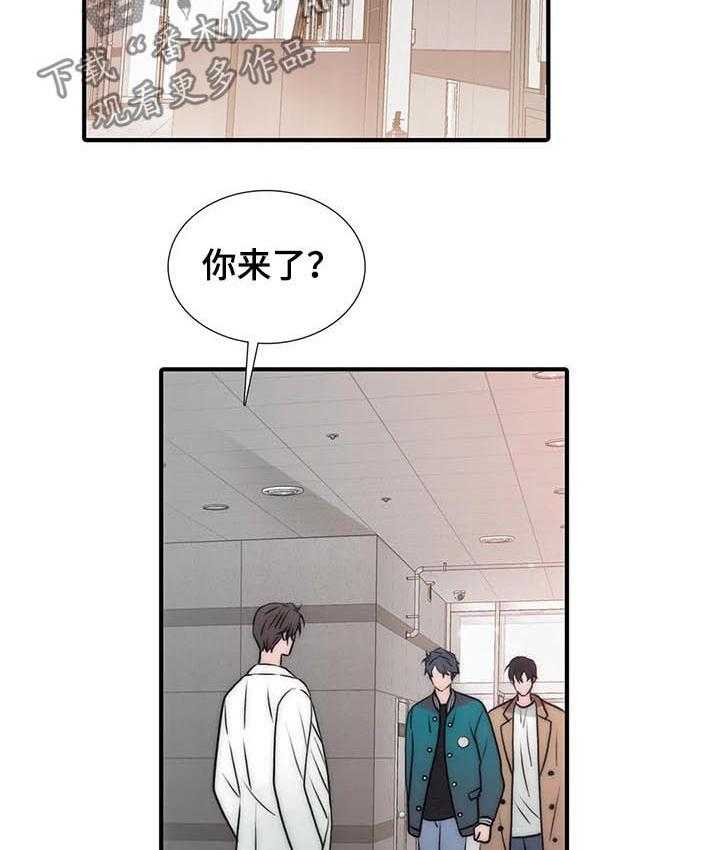 《觉醒周期》漫画最新章节第90话 90_怀孕？免费下拉式在线观看章节第【5】张图片