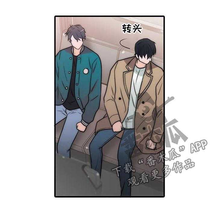 《觉醒周期》漫画最新章节第90话 90_怀孕？免费下拉式在线观看章节第【9】张图片