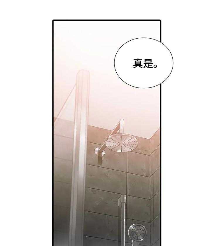 《觉醒周期》漫画最新章节第89话 89_还想怎样免费下拉式在线观看章节第【18】张图片