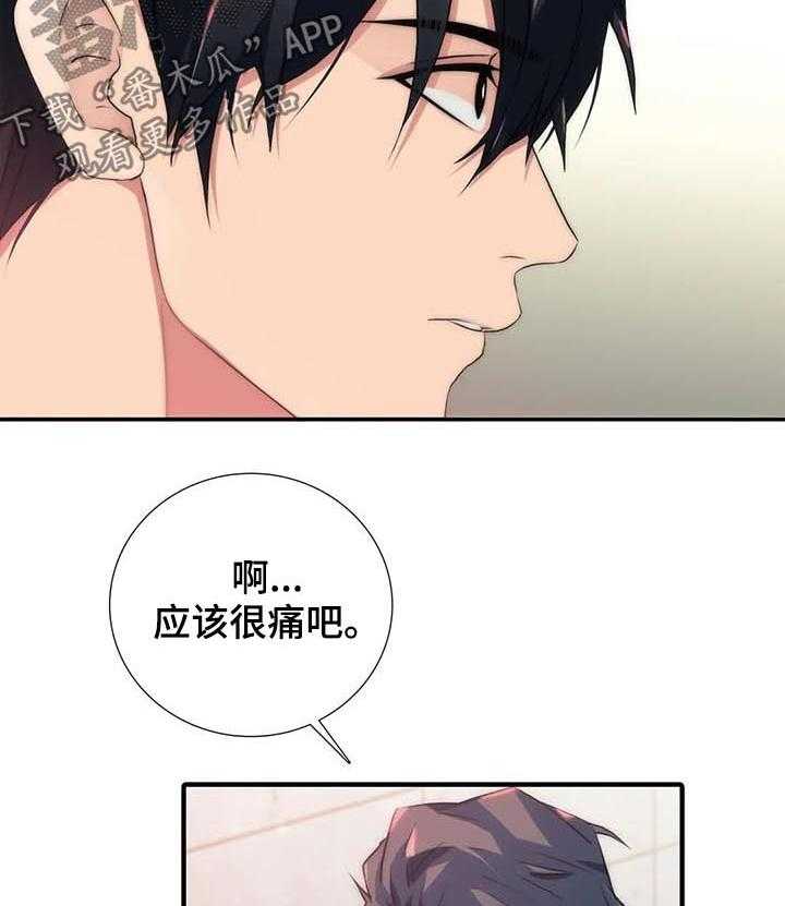 《觉醒周期》漫画最新章节第89话 89_还想怎样免费下拉式在线观看章节第【4】张图片