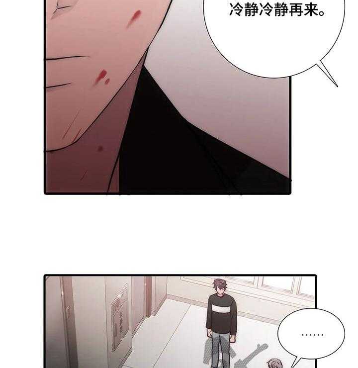 《觉醒周期》漫画最新章节第85话 85_听话免费下拉式在线观看章节第【18】张图片