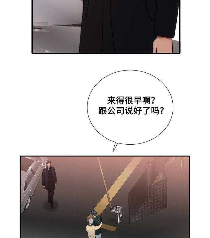 《觉醒周期》漫画最新章节第85话 85_听话免费下拉式在线观看章节第【5】张图片