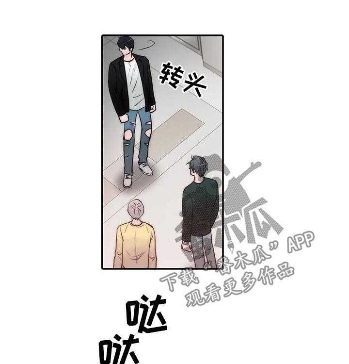 《觉醒周期》漫画最新章节第85话 85_听话免费下拉式在线观看章节第【13】张图片